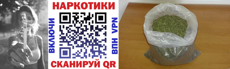 Где продают наркотики Мензелинск omg зеркало Каннабис A PVP Псилоцибиновые грибы Меф Гашиш КОКАИН