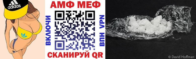 АМФЕТАМИН Premium  hydra ссылка  Мензелинск 