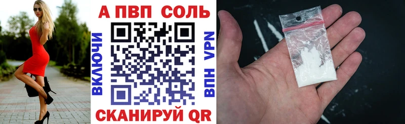даркнет сайт  кракен зеркало  A-PVP VHQ  shop наркотические препараты  Мензелинск 