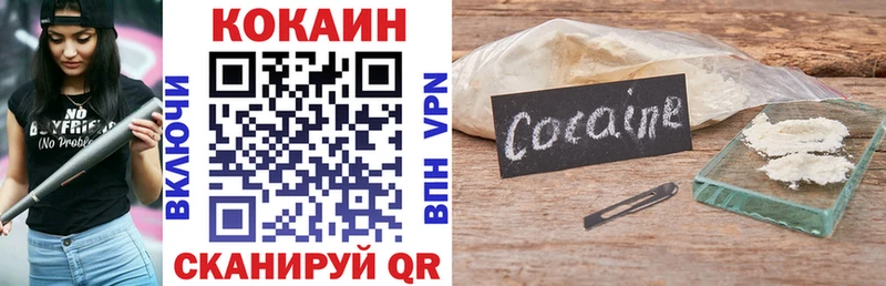 COCAIN VHQ  Мензелинск 