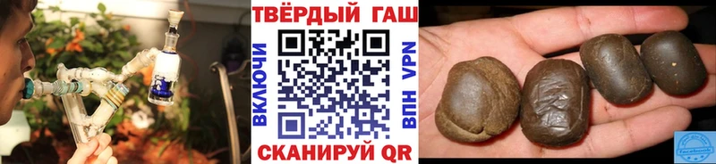darknet какой сайт  Мензелинск  Гашиш Ice-O-Lator 