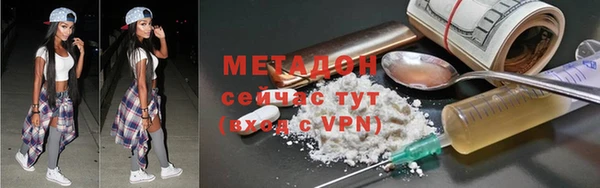 метадон Алексин