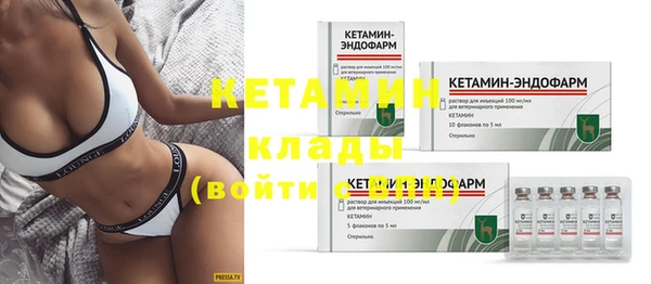 крисы Одинцово