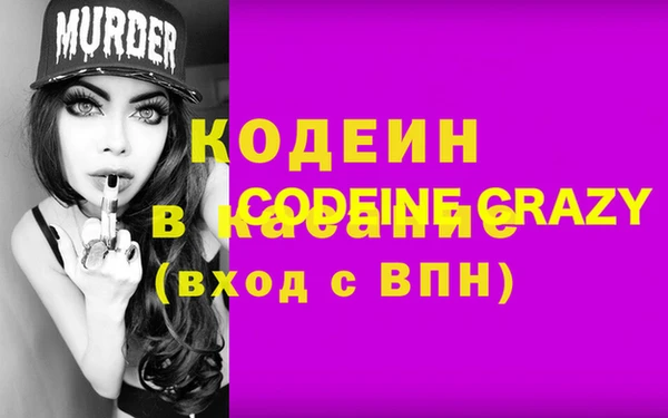COCAINE Алзамай