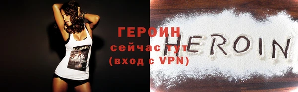 бошки Нефтекумск