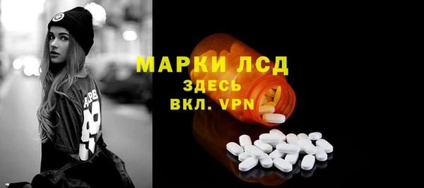 марки nbome Алексеевка