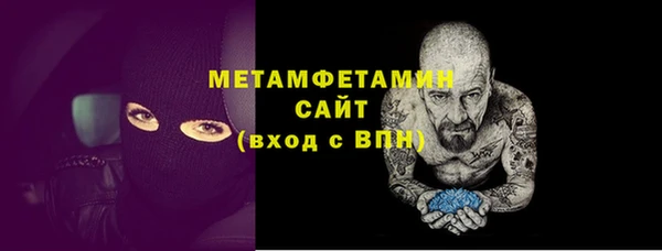 метадон Алексин