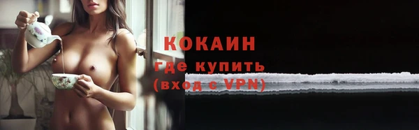 COCAINE Алзамай
