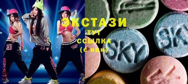 марки nbome Алексеевка