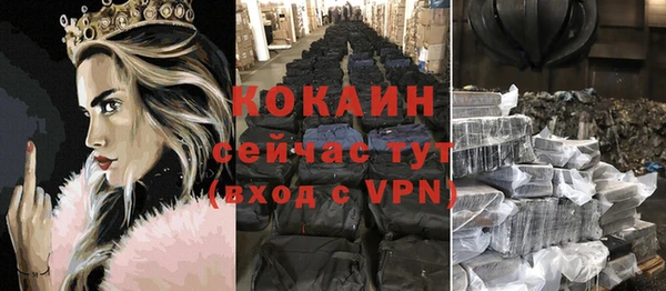 COCAINE Алзамай