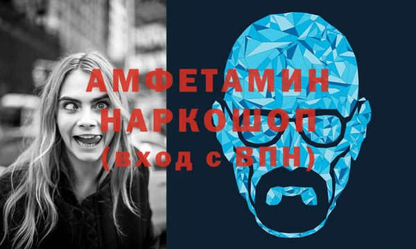 марки nbome Алексеевка