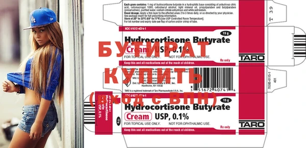 COCAINE Домодедово