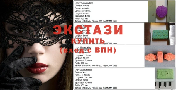 марки nbome Алексеевка