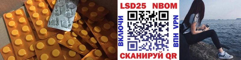 где можно купить Мензелинск LSD-25 экстази ecstasy