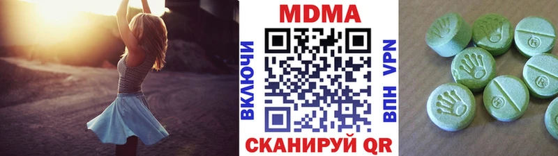 МДМА crystal  гидра   Мензелинск 