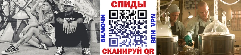 МЕТАМФЕТАМИН винт  купить закладку  mega вход  Мензелинск 