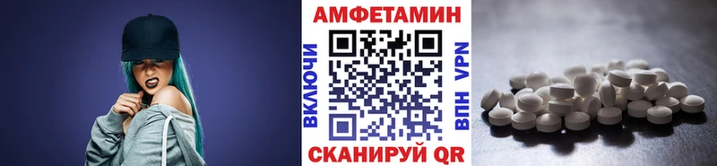 Метамфетамин мет Мензелинск