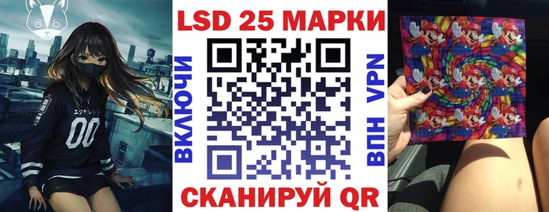 Наркотические марки 1,5мг  Мензелинск 
